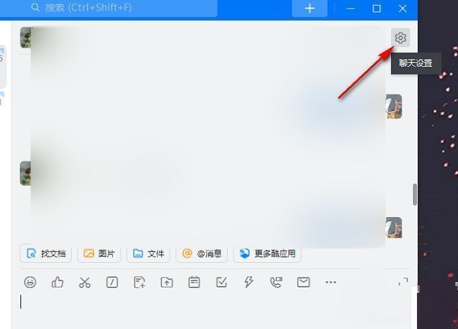 聊天界面右上角显示齿轮设置按钮，点击可进入配置选项