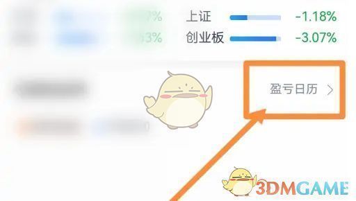 用户正在操作年份选择器，弹出年份下拉菜单，可选2020至2025年的历史数据