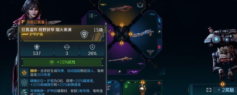 《无主之地4》游戏中角色手持金色护盾作战的场景，护盾表面闪耀着独特光效，背景为荒漠战场