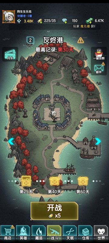 《诡秘搜物资》宠物培育界面截图，展示红色晶石投入与词条锁定操作流程