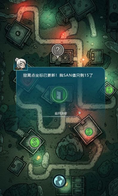 技能选择界面截图，展示了多个天赋选项，包括怒攻回血、吸血鬼血脉、普攻冰刺等高亮标记