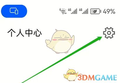 蜻蜓点金个人中心页面右上角菜单栏图标特写，显示可点击的设置入口