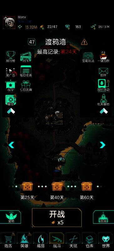 《我在诡秘搜物资》宠物图鉴界面截图，展示变异瓢虫、精灵、飞碟等多种宠物形象，右侧显示各宠物技能说明及等级增益详情