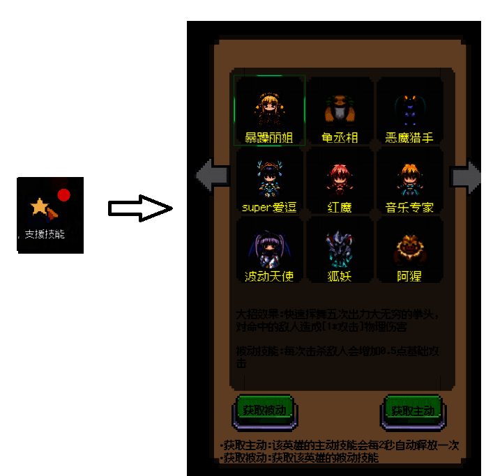 群起殴之战场景面，主角周围环绕多个辅助角色，技能特效交织成片