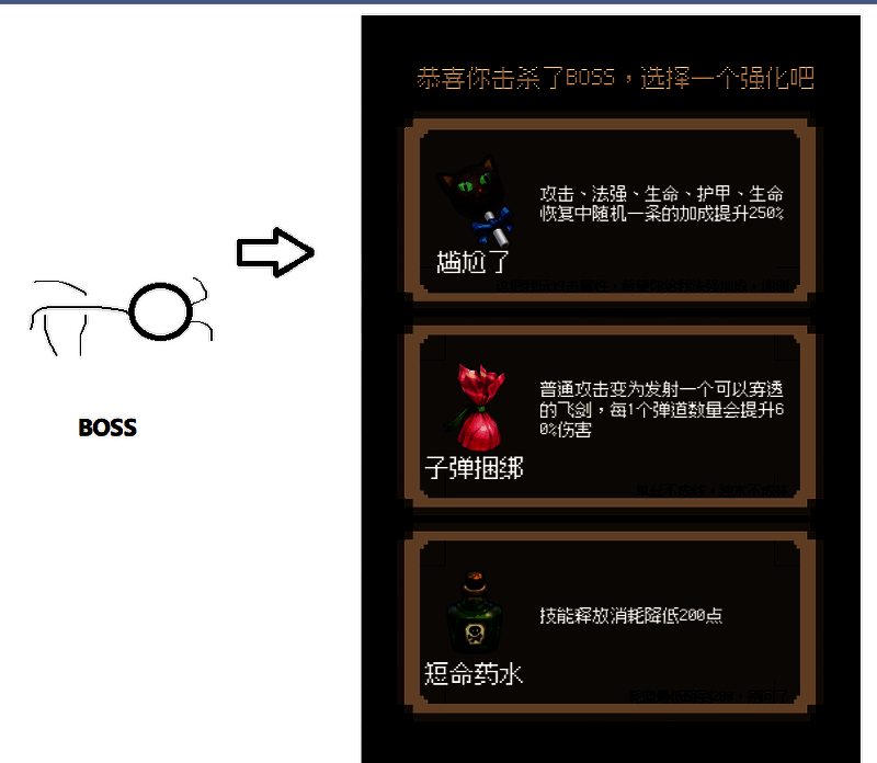 宝物掉落动画截图，金色光柱从天而降，一枚悬浮的神秘符文缓缓旋转，周围标注‘稀有宝物’字样
