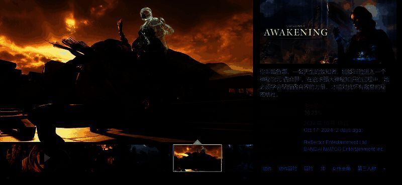 游戏内战斗场景截图，角色动作略显生硬，环境细节较为粗糙