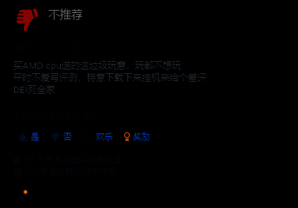 Anya Chalotra真人照片与游戏中角色形象对比图，突显视觉差异