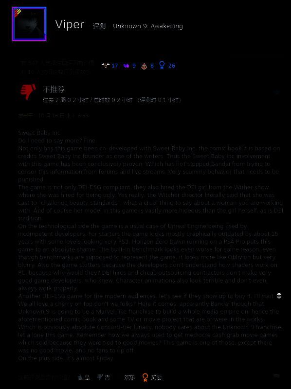 《秘密关卡》动画预告画面，展示多个游戏世界的片段拼接