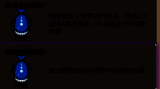 鲸鱼角色技能演示画面，巨大身躯跃出水面，引发大范围水浪冲击，敌人被高高抛起