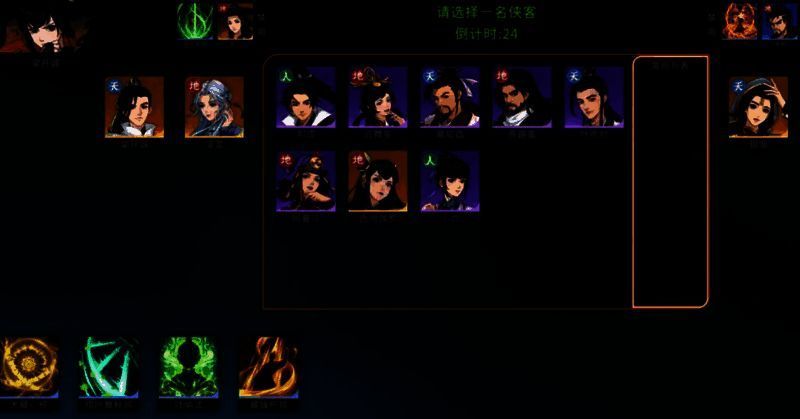 角色技能展示图，呈现不同武学招式特效与冷却时间设定