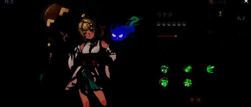 秋英使用缭乱斩技能的战斗画面，火焰特效环绕刀锋，敌人被击飞