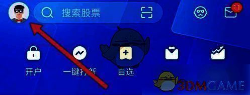 设置图标位于界面右上角，以齿轮形状标识