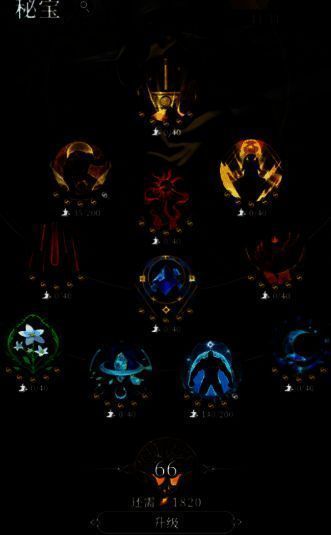 玩家背包界面展示大量秘宝碎片堆积，右侧为可兑换的完整秘宝预览