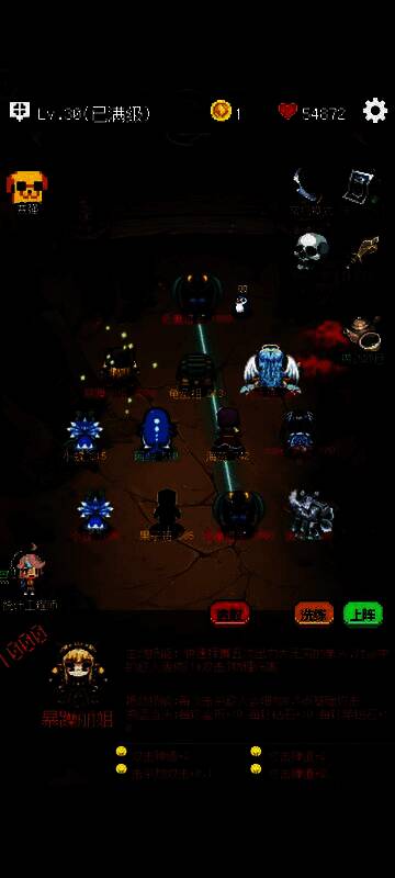 词条洗练界面特写，显示双弹道词条已锁定，其他属性正在随机刷新中