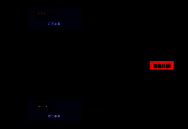 游戏商城界面展示多种可交易武器，包括激光步枪、脉冲炮等稀有装备