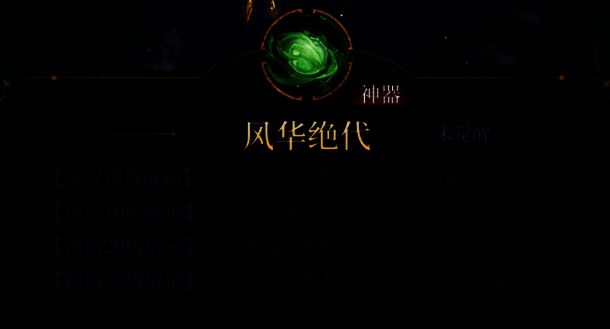 梅花阵营神明技能展示，突出封夷回能、阿努比斯镰刀斩杀等特效