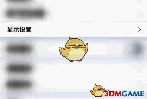 《蜻蜓点金》系统设置页面中‘显示设置’选项被选中的界面截图