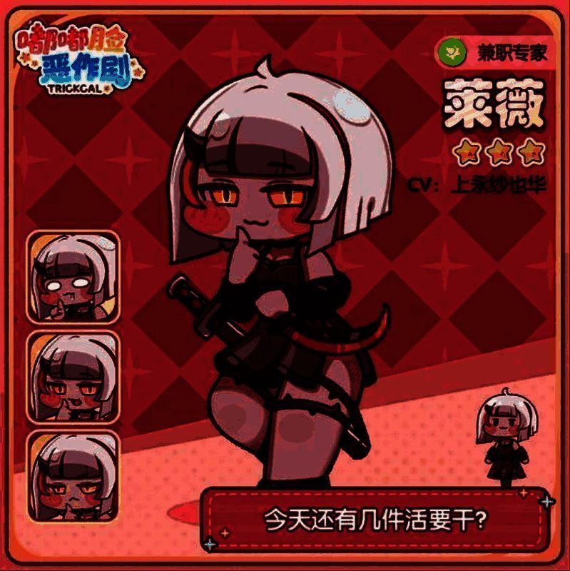 莱薇角色立绘，身穿魔女长袍，背负短刀，脸上带着淡淡的忧愁