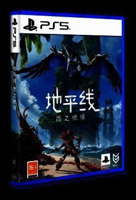 《地平线 西之绝境》主角埃洛伊与巨型机械兽对峙的战斗场景，背景为荒芜峡谷