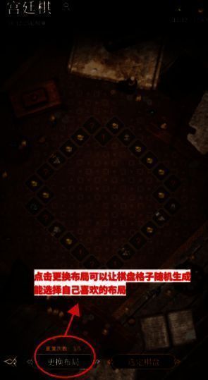 玩家最终结算界面，显示累计获得资源清单，包括木材、铁块、金币和神秘宝箱，奖励丰厚