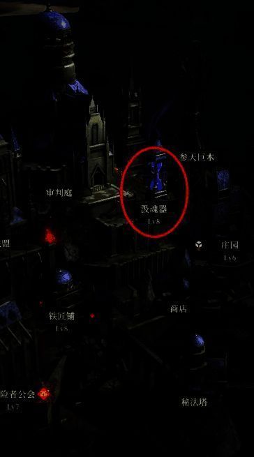 汲魂器吸收界面，能量条已满并提示可激活临时增益状态