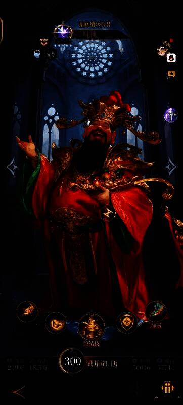 财神角色设定图，金光环绕，手持金币与权杖，象征财富与庇佑