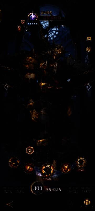 普罗米修斯角色立绘，身披重甲，手持巨盾，周身燃着蓝色火焰