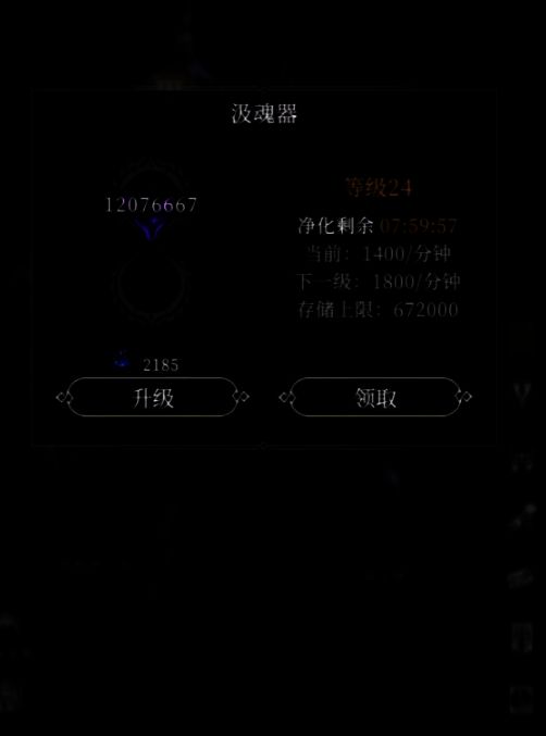 玩家在交易界面浏览神秘晶体价格，聊天频道中有玩家发布求购信息