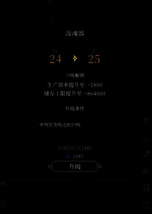 主城全景视图，汲魂器位于中心区域，周围其他建筑正在升级，资源计数器快速跳动