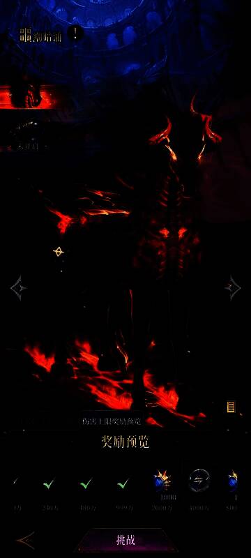 游戏内公会战战斗画面，伊西斯释放大招瞬间，技能特效覆盖全场，敌人被击退