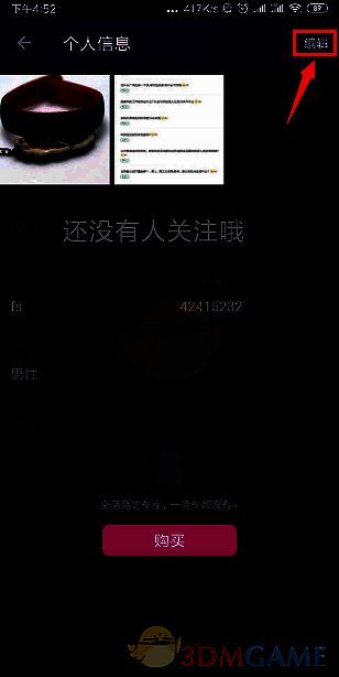 编辑头像界面，右上角有明显的编辑按钮，中间为添加照片指引