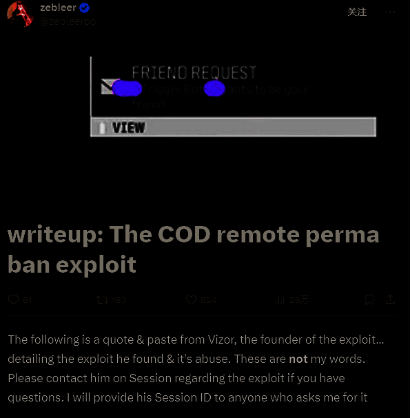 社交媒体截图展示外挂制作者公开讨论如何利用聊天关键词封禁其他玩家