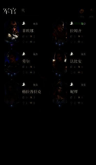 军官招募界面截图，显示多个可抽取的军官角色及所需军团币数量