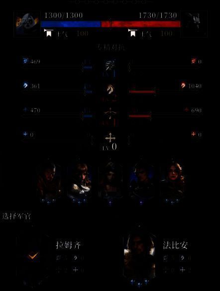 战斗场景画面，显示军官技能触发特效，士兵属性增益状态栏亮起