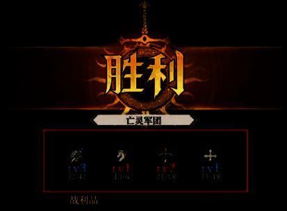 城堡战结算界面，显示玩家根据表现获得的军团币奖励数值