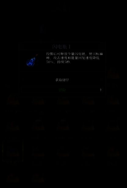 战斗结算画面，显示‘胜利’字样，队伍成员残血但存活，掉落稀有装备与符文