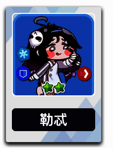 游戏内捏脸界面特写，玩家正在调整勒忒的脸颊鼓起程度和嘴角弧度