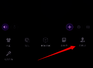 选择管理员功能界面截图