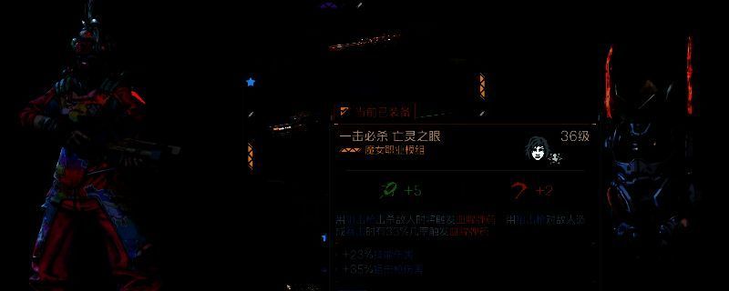 《无主之地4》魔女角色手持巨型狙击枪进行远程射击，眼中泛着红色能量光芒，背景为荒原战场与爆炸火光