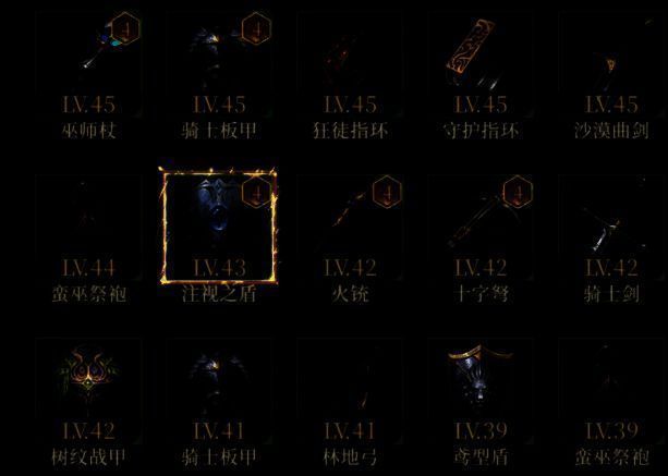 精炼界面特写，显示当前属性增幅百分比及剩余可精炼次数