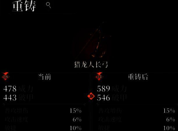 玩家开启地图宝箱动画截图，金色光芒闪烁，掉落一件传说品质武器