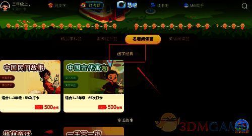 打卡营活动列表页面，展示多个正在进行中的学习打卡任务