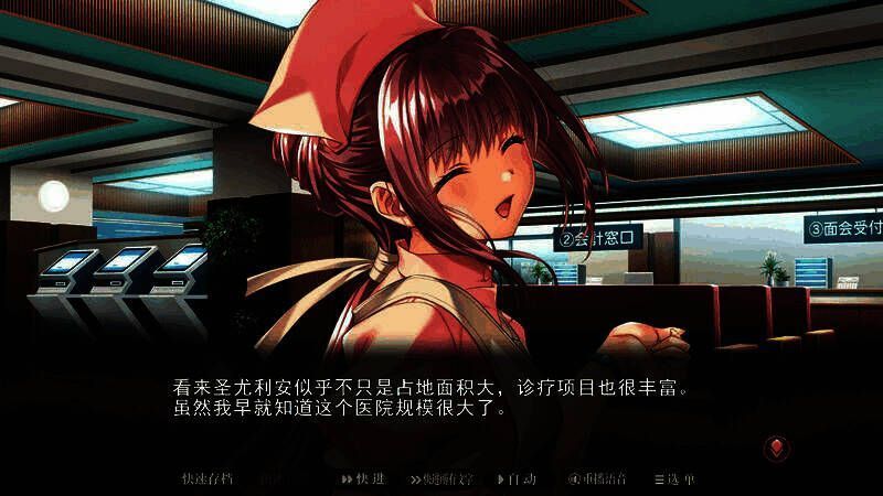 昏暗病房内，主角比良坂龙二背对镜头站立，前方病床上躺着一名女性，气氛诡异