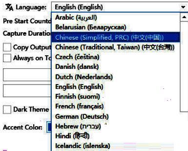 语言下拉菜单展开状态，其中Chines选项被高亮选中