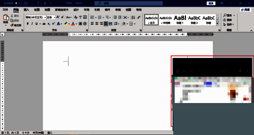 截图完成后右下角弹出的小型预览窗口，显示已捕获的屏幕图像