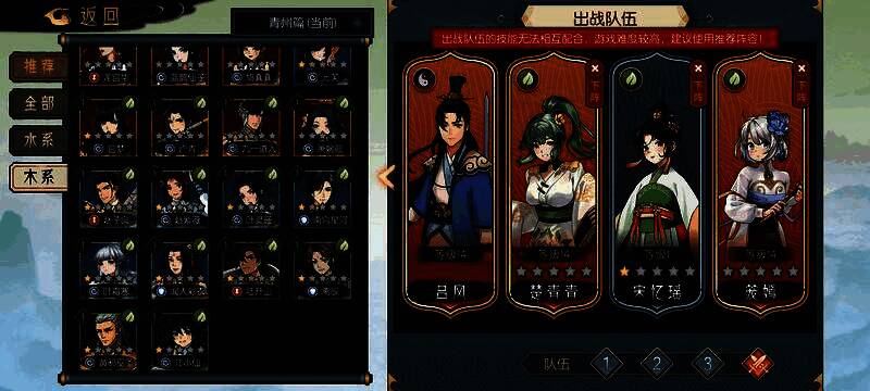 战斗结算界面展示胜利画面，角色立绘下方标注‘全员1星’与‘装备等级普通’字样