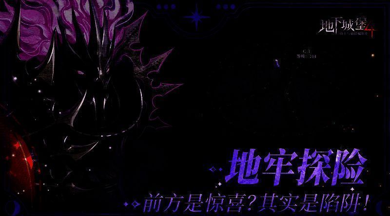 游戏中骨语女士释放AOE技能击倒多名敌人的战斗画面，法术特效环绕，场面震撼