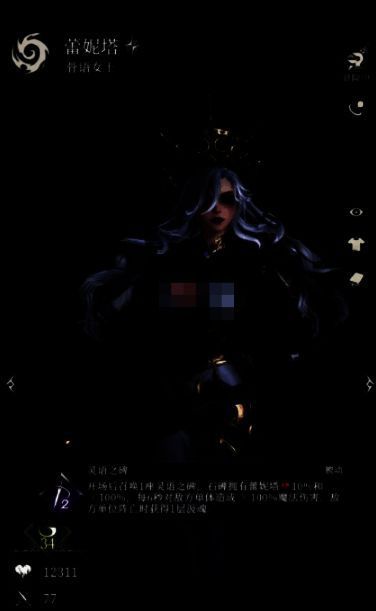 骨语女士角色形象，身着骨白色法袍，手持骸骨法杖，周身环绕幽蓝色能量