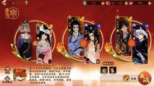 西施为队友施加护盾，布偶猫在一旁准备治疗，整体阵容站位整齐，展现防守姿态