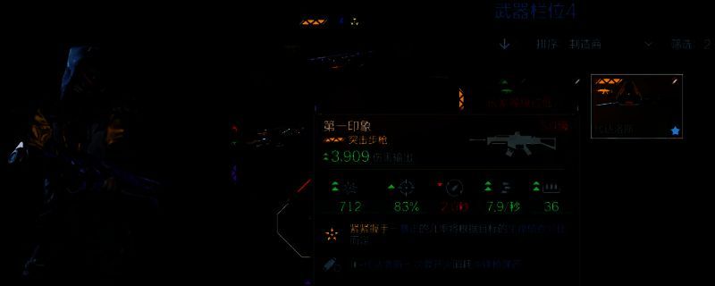 《空洞骑士：丝之歌》中展示金装传奇装备的界面截图，背景为深邃洞穴风格，装备图标清晰排列